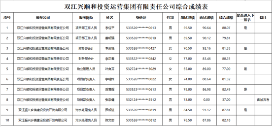 微信圖片_20260302162454_11_37